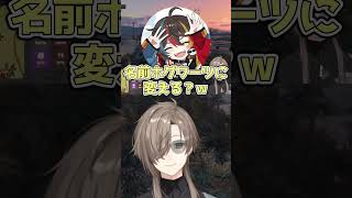 ホグワーツに侵略される青ギャングｗ【叶/pepper】#SURGETown #GTA #叶 #にじさんじ #切り抜き #shorts #vtuber