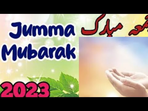 Jumma Mubarak Greetings | Jumma Mubarak Whatsapp status | Jumma Mubarak Wishes 2023