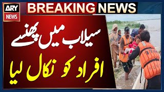 Download lagu 50 people trapped in floods rescued in Khan Da Chak, Kamalia mp3
