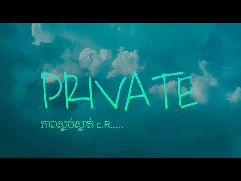 Private • Noly Record ft tena • 🎧