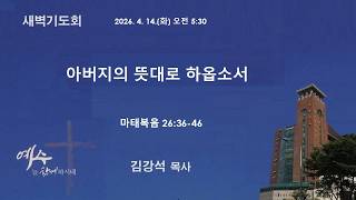 설교 동영상 메인 