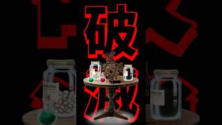 黒い蓮の粉末【 1d100でなんか出るやつ 】【 クトゥルフ解説 】   #クトゥルフ神話trpg #ゆっくり解説