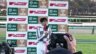 有馬記念2023③武豊騎手勝利インタビュー