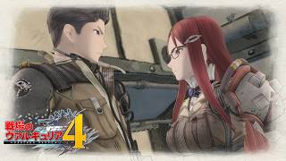 【戦場のヴァルキュリア4】散っていった仲間たちの為に。 #15【ネタバレあり】