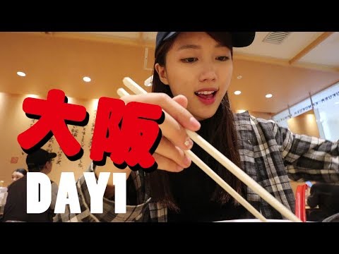 大阪難波 適合家庭住的過千呎airbnb *ROOM TOUR*!| Ling Cheng