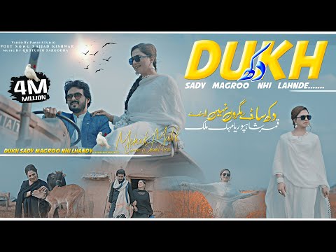 Dukh Sady Magro Nai Lahndy ( Official Video ) Qamar ShahPuria & Mehak Malik | Sad Song