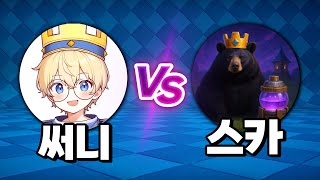 엘릭서 정제소만 까는데 날 어떻게 이겨? - Deck Guide by Sunny