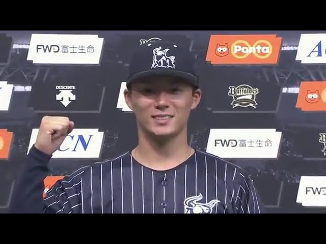 バファローズ・山本投手・ヒーローインタビュー 6/21 B-E