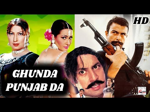 GHUNDA PUNJAB DA (2008 Full Film) Shaan Shahid, Saima, Nargis, Laila, Babar Ali, Shafqat Cheema