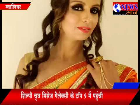 Shilpi Mrs confident