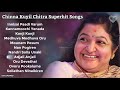 Chinna Kuyil Chitra Superhit Songs Tamil Songs JukeBox Tamil Hits Melody Songs Eascinemas