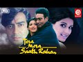 Tera Mera Saath Rahen Ajay Devgan Sonali Bendre Namrata Shirodkar