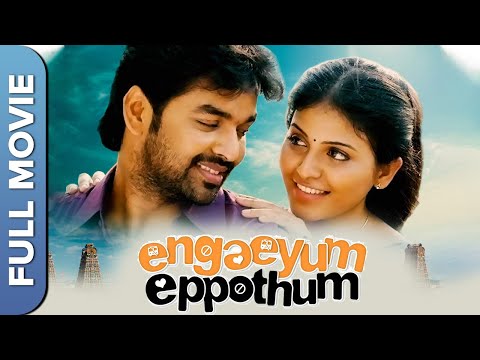 Engeyum Eppothum Tamil Full Movie | Jai | Sharwanand | Anjali | Ananya