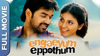 Engeyum Eppothum Tamil Full Movie  Jai  Sharwanand