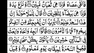 Download lagu 26 - Surah Ash-Shuara Full | Sheikh Mishary Rashid Al-Afasy With Arabic Text (HD) mp3
