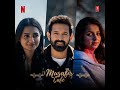 Darmiyaan · Rekha Bhardwaj · Raghav Kaushik · Amrita Saluja