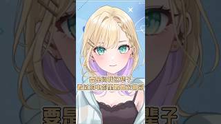 感性的诺宝可能最喜欢马戏之王【胡桃のあ/VSPO中文】