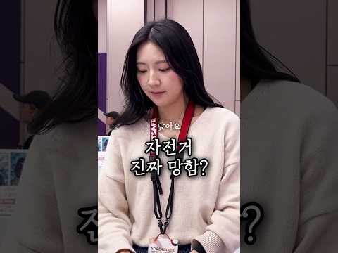 망해버린 한국 자전거 시장