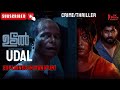 Udal 2022 Movie Explained In Manipuri Thriller Drama Explanation In Manipuri Manipurifilm