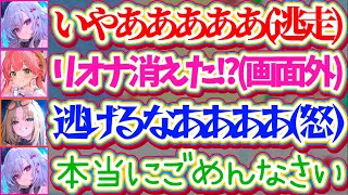 【JSP3】異変探しホラゲでビビり散らかし、恐怖のあまり『3Dで画面外へ逃走するりおーな』にブチギレるニコたんw【ホロライブ切り抜き/さくらみこ/響咲リオナ/虎金妃笑虎/日本事故物件監視協会3】