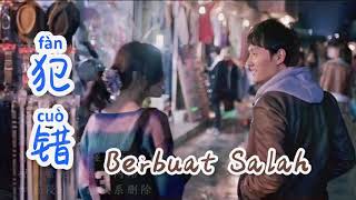 Download lagu 犯错 • Fan Cuo  • Berbuat Kesalahan • Chinese Song Subtitle Indonesia - Lirik Terjemahan mp3