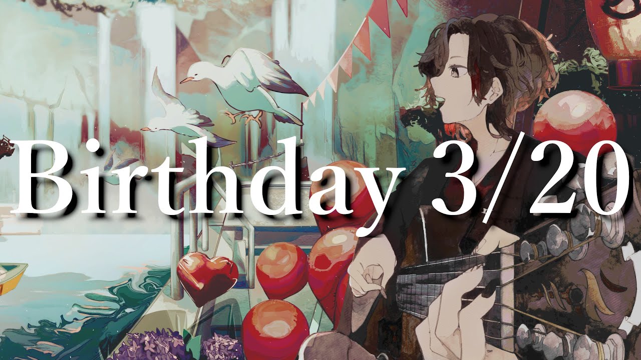 生まれたはず　3/20！