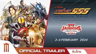 Download lagu Masked Rider Faiz 20th: Paradise Regained - Trailer mp3 Download lagu Masked Rider Faiz 20th: Paradise Regained - Trailer mp3