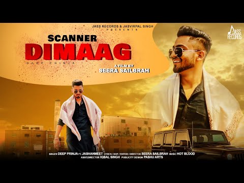 Scanner Dimaag — watch video