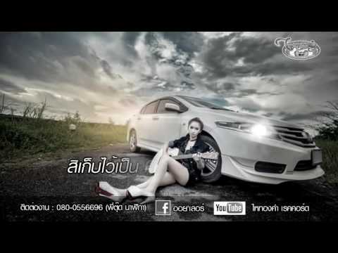 เครื่องดูดฝุ่นเพิ่มขึ้นสมาชิก กุสตาฟแรง