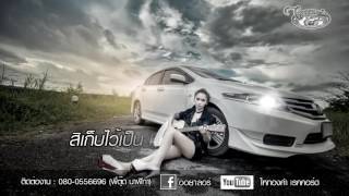 ความรู้รอบเอว – ออยเลอร์