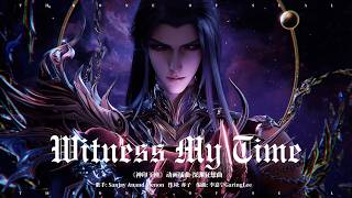 Download lagu [THSUB] Witness My Time - Sanjay Anand Menon (Ost. ผนึกเทพบัลลังก์ราชันย์ | Throne of Seal EP. 198) mp3