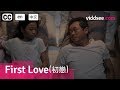 First Love 初恋 Singapore Short Film Drama Viddsee Com