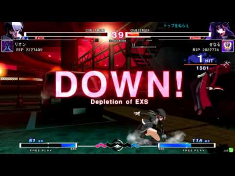 UNiEL 4/20/2014 LL Akihabara - Rion (Seth) VS Senaru (Eltnum)