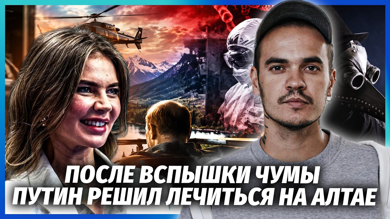 ДАВЛЕТГІЛЬДЄЄВ: ПУТІН ЗАМІНИВ КАБАЄВУ! Коханка вже ЗНАЙШЛА НОВУ ПАРУ. Пєсков