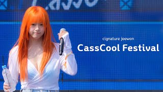 Download lagu 230819 시그니처 지원 cignature JEEWON - 눈누난나   오로라   I'm Okay   Sorry So Sorry @카스쿨 페스티벌 4K 직캠 mp3