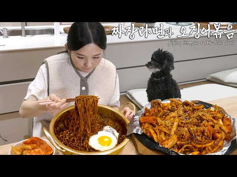 짜장라면에 오징어볶음 토핑 ☆ 오징어덮밥,석박지