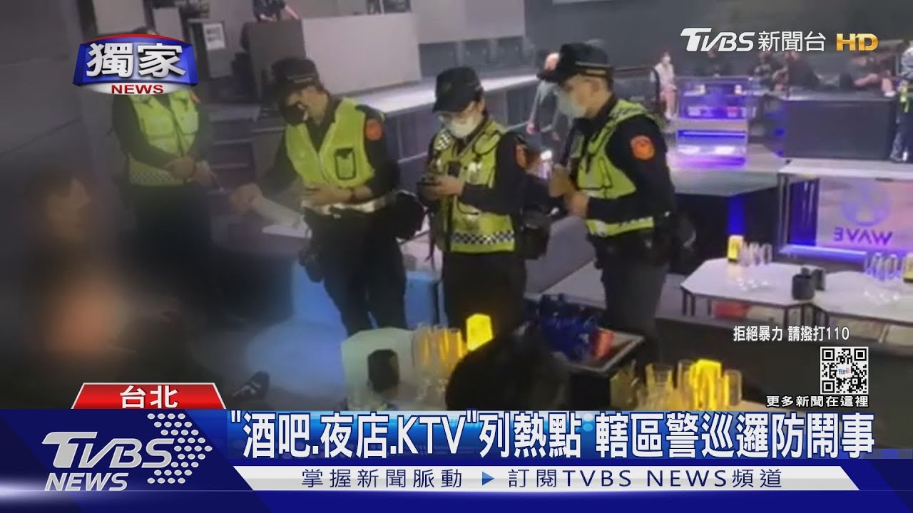 醉倒路邊警關心!男竟揮拳K 怒上銬帶返警局