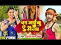 VIDEO SONG Nirahua उड़ जईबू ऐ मैना Ud Jaibu Ae Maina Bhojpuri Full Video Son