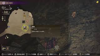モンスターハンターワイルズ　鎧玉救済クエストが渋いらしい