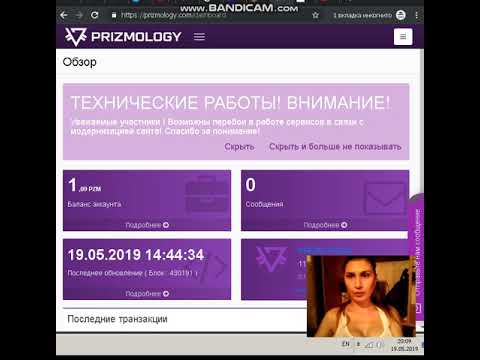 #криптовалюта призм. взгляд блондинки на крипту. сравнительный анализ структур