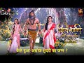 Shiv Shakti जानिये कैसे हुआ अशोक सुंदरी का जन�