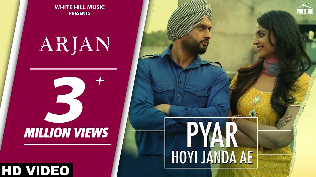 Pyar Hoyi Janda Ae Lyrics  | Punjabi | Nooran Sisters | Gurcharan singh