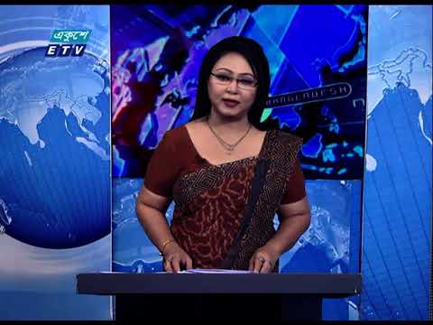 11 PM News || রাত ১১টার সংবাদ || 25 May 2021 || ETV News