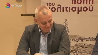 Η ΝΕΟΛΑΙΑ ΣΤΟ ΠΡΟΣΚΗΝΙΟ - ΔΩΡΕΑΝ ΠΡΟΓΡΑΜΜΑ ΕΠΑΓΓΕΛΜΑΤΙΚΟΥ ΠΡΟΣΑΝΑΤΟΛΙΣΜΟΥ ΣΤΗ ΛΑΡΙΣΑ 10 11 2025