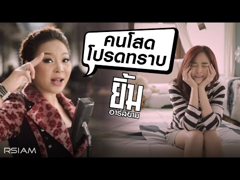 การใช้แรงของงา วิธีที่ดีที่สุดที่จะกระตุ้นผู้หญิง