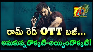 OTT Apps Offered 28Cr....Now Showing Rate Offers For Ram RED The Film| Ram RED Movie Digital Release