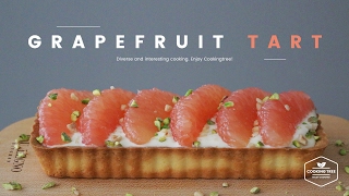 자몽 타르트 만들기 : Grapefruit tart Recipe : グレープフルーツのタルト : 柚子撻 -Cookingtree쿠킹트리