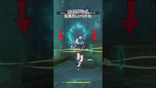【原神】ナヒーダのスキルを使うと暴れられます