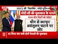 BRICS Summit 2026 LIVE: भारत मंडपम से सीधे LIVE | PM Modi | Putin | Delhi | Bharat Mandapam - Video
