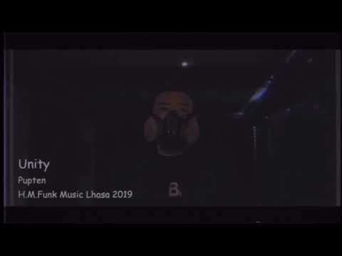 གཅིག་སྒྲིལ། Unity Pupten — H.M Funk Music Lhasa 2019